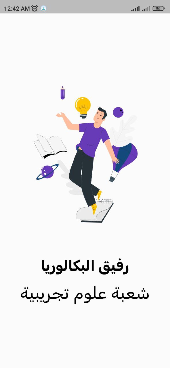 Bac companion